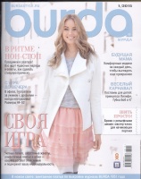 BURDA (БУРДА) 2015 01 (январь) BURDA (БУРДА) 2015 01 (январь)