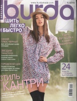  (BURDA SPECIAL)     2010 01