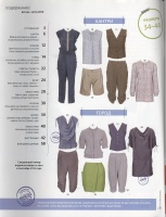  (BURDA SPECIAL)     2010 01