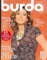 BURDA () 2008 06 ()