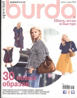  (BURDA SPECIAL)     2016 2 092 -