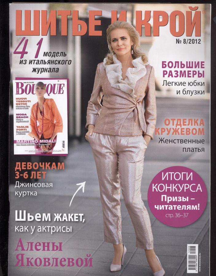 Книги фэнтези про попаданцев скачать pdf.