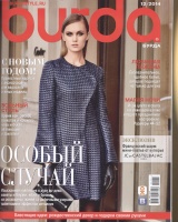 BURDA (БУРДА) 2014 12 (декабрь) BURDA (БУРДА) 2014 12 (декабрь)