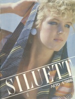 SILUETT 1986 1 (94) 