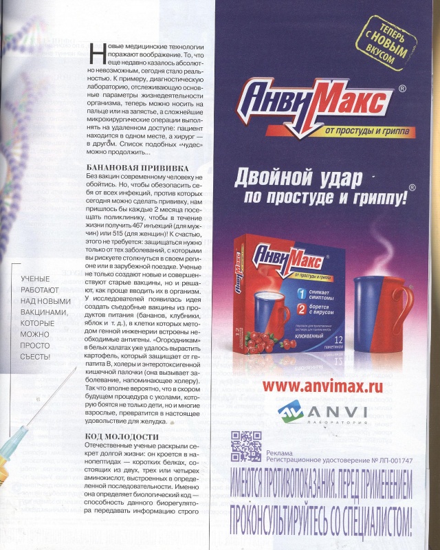 BURDA (БУРДА) 2014 12 (декабрь) / Библиотека / МОДНЫЕ СТРАНИЧКИ
