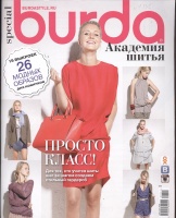 BURDA SPECIAL ()   066 2014