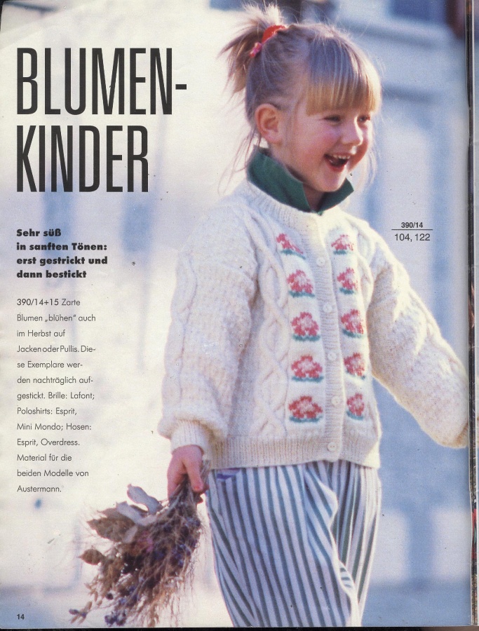 Burda special burda модное вязание дети 51