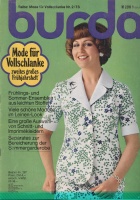 BURDA SPECIAL PLUS () Mode für Vollschlanke (  ) 1973 #267 SH 5/73