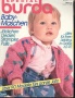 БУРДА (BURDA SPECIAL) BABY MASCHEN 1997 Е910 27/87 (вязание для детей)