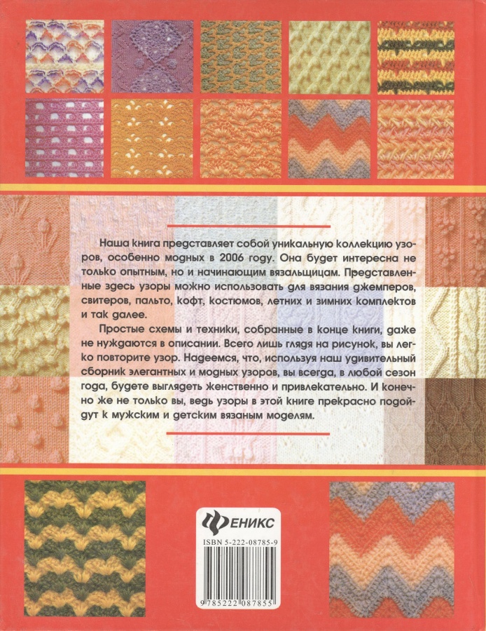 Курсы вязания спицами для 68 Курсы вязания спицами для 39