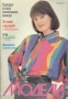   1995 1 (81)