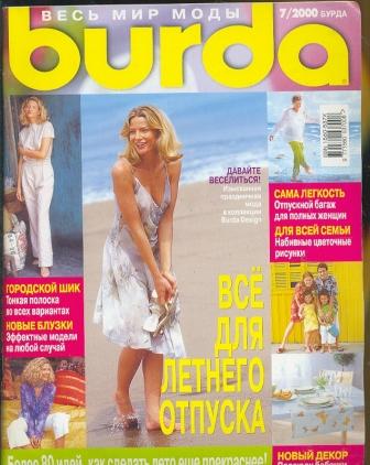  Burda Moden 2000 7