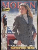 DIANA MODEN () 2001 11