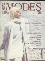   Rigas MODES 1990 