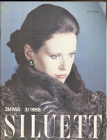 SILUETT 1988 3 (104) зима