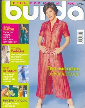  Burda Moden 2001 7