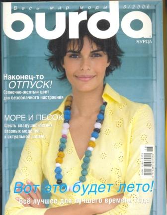  Burda Moden 2006 6