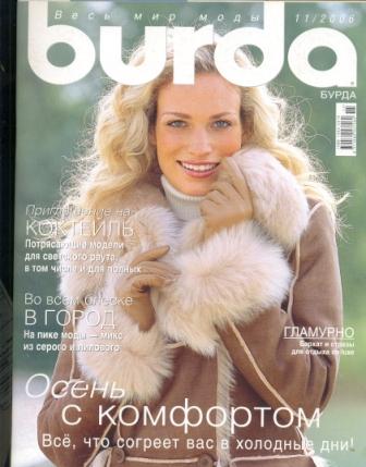  Burda Moden 2006 11