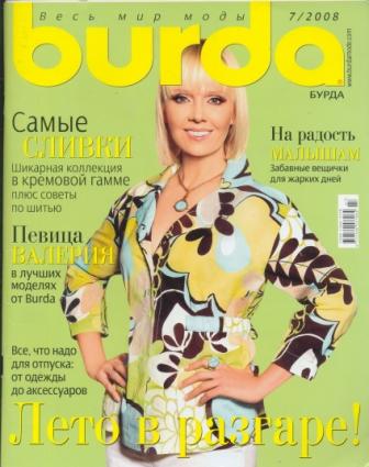 Burda Moden 2008 7