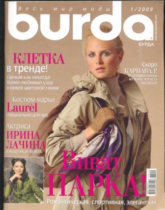  Burda Moden 2009 1