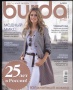 BURDA () 2012 03 ()