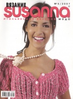 SUSANNA  2007 05