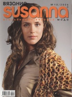 SUSANNA  2006 10