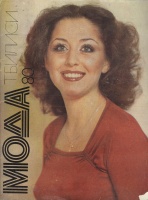   1980