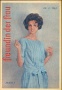 1963 Fashion