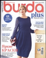 BURDA SPECIAL () Fashion plus (  ) 077 2015 2