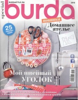 BURDA SPECIAL ()   2016 05