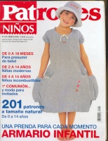  PATRONES NINOS (детская мода) №230 2005 год