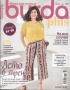 BURDA SPECIAL () Fashion plus (  ) 2020 1 -