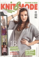 KNIT&MODE 2012 05