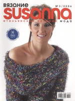 SUSANNA  2006 03