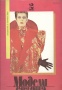   1989 2 (65)