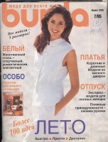 . Burda 1995 03  ,  