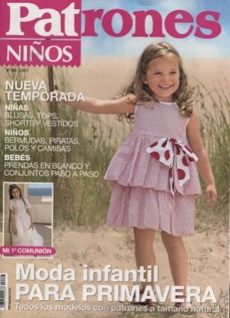 PATRONES №288 NINOS (детская мода) 2010 январь