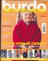  (BURDA SPECIAL)   666 2002 2