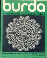 Burda Alles aus Garn: Hakelmodelle (вязание крючком) 1980 Е533 Burda Alles aus Garn: Hakelmodelle (вязание крючком) 1980 Е533