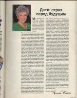  BURDA MODEN 1990 1