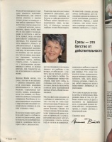 Платья бурда моден с 1994