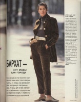 Платья бурда моден с 1994