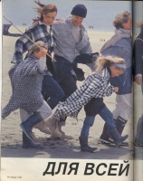 Платья бурда моден с 1994