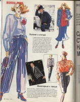 Платья бурда моден с 1994