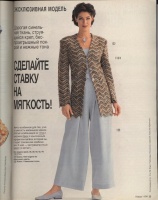 Платья бурда моден с 1994