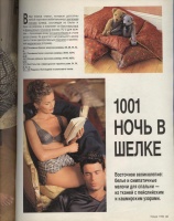 Платья бурда моден с 1994