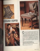 Платья бурда моден с 1994