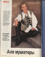 Платья бурда моден с 1994