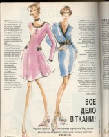 Платья бурда моден с 1994